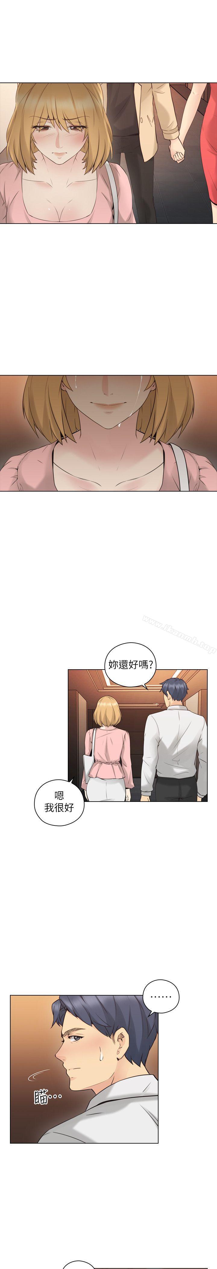 第57话-熙胜的阴谋-老师,好久不见-李周元,头枕（第21张）