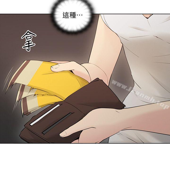 第58话-影片里的秘密-老师,好久不见-李周元,头枕（第6张）