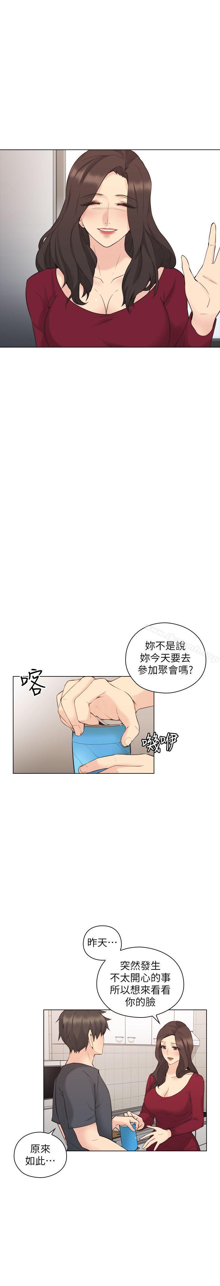 第58话-影片里的秘密-老师,好久不见-李周元,头枕（第11张）