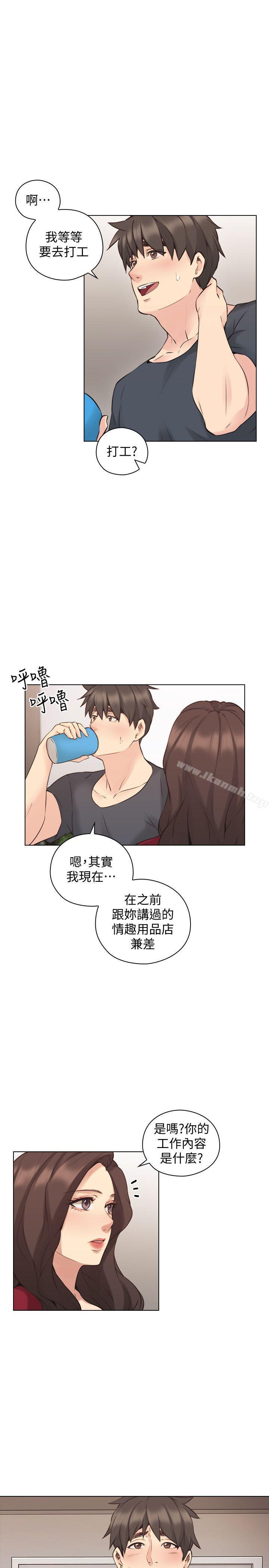 第58话-影片里的秘密-老师,好久不见-李周元,头枕（第13张）