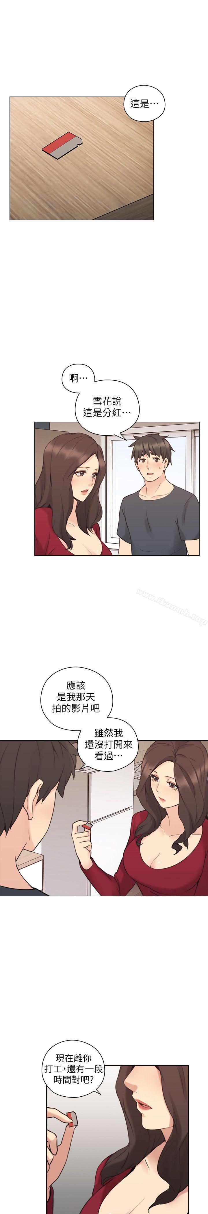 第58话-影片里的秘密-老师,好久不见-李周元,头枕（第19张）
