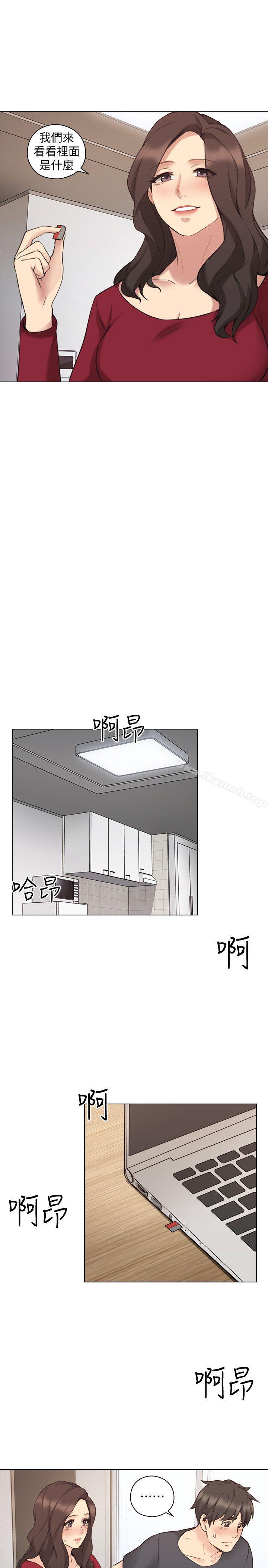 第58话-影片里的秘密-老师,好久不见-李周元,头枕（第21张）