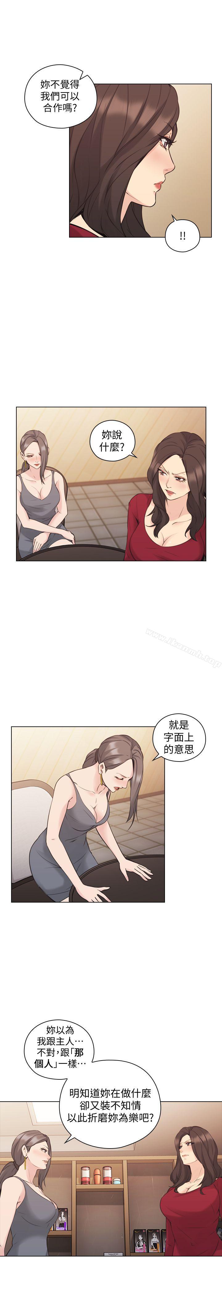 第59话-想跟我玩一下吗?-老师,好久不见-李周元,头枕（第6张）
