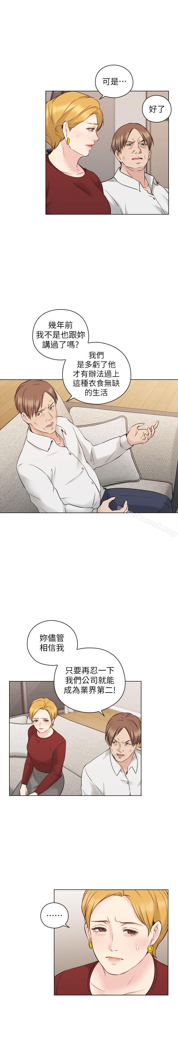 第59话-想跟我玩一下吗?-老师,好久不见-李周元,头枕（第16张）