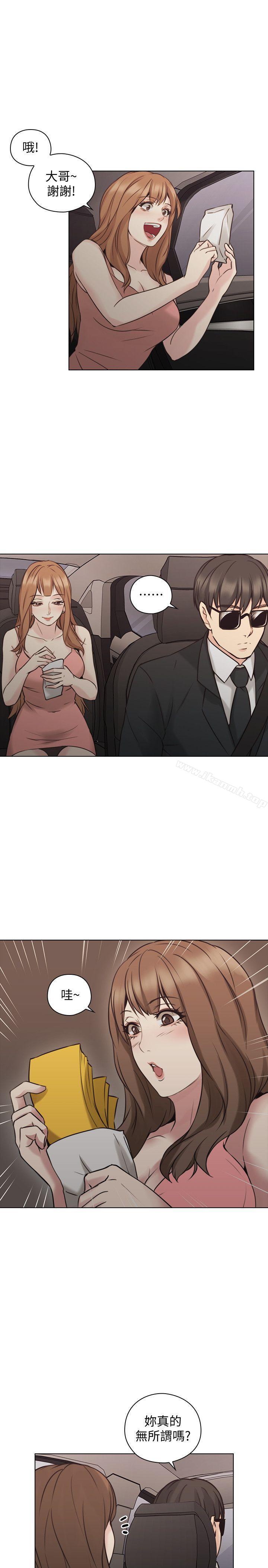 第59话-想跟我玩一下吗?-老师,好久不见-李周元,头枕（第23张）