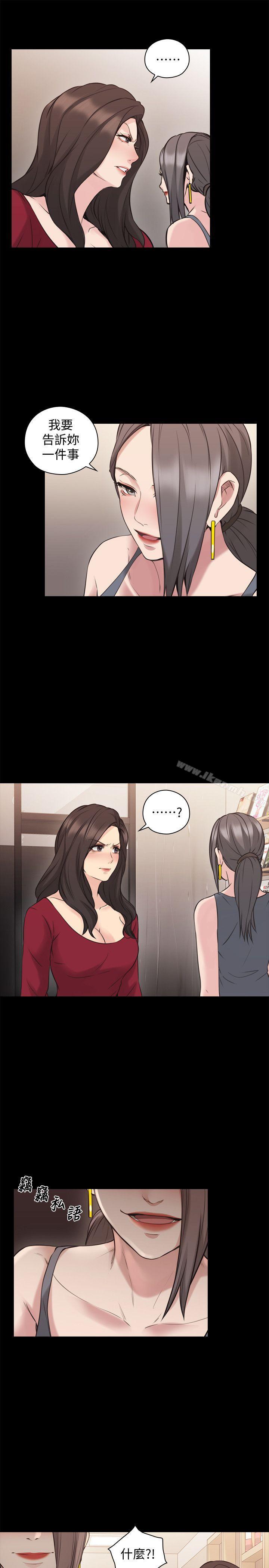 第60话-浮上檯面的真相-老师,好久不见-李周元,头枕（第12张）