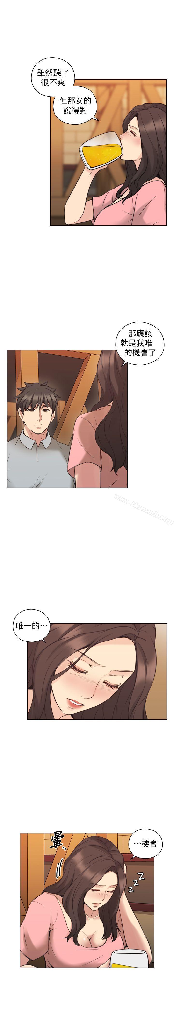 第60话-浮上檯面的真相-老师,好久不见-李周元,头枕（第16张）