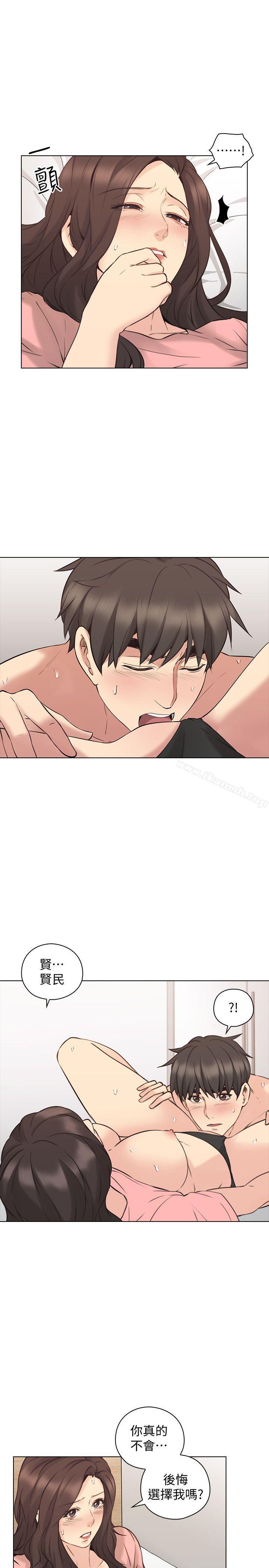 第61话-变心的贤民-老师,好久不见-李周元,头枕（第24张）
