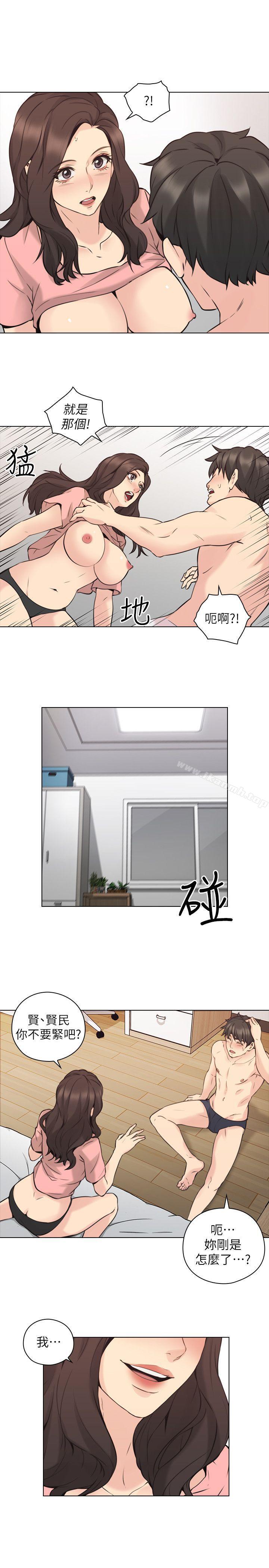 第62话-好想跟你做-老师,好久不见-李周元,头枕（第1张）