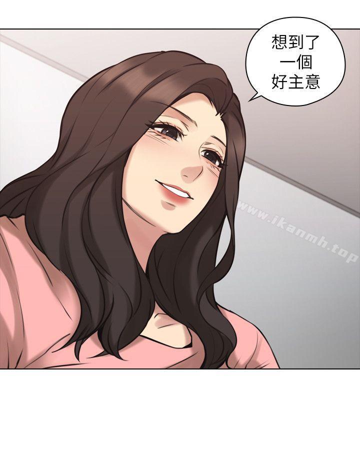 第62话-好想跟你做-老师,好久不见-李周元,头枕（第2张）