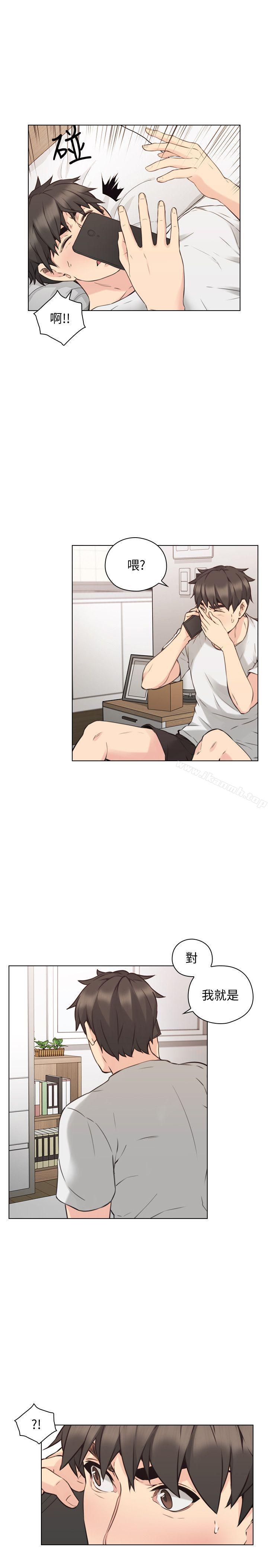 第62话-好想跟你做-老师,好久不见-李周元,头枕（第14张）