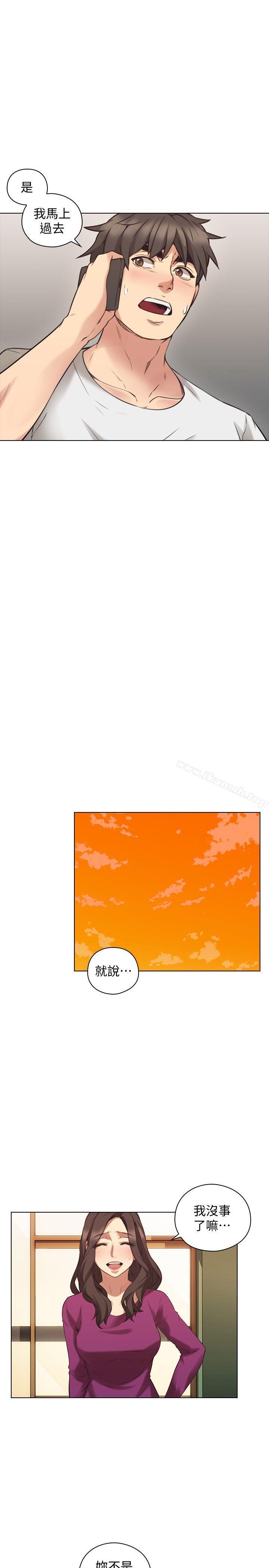 第62话-好想跟你做-老师,好久不见-李周元,头枕（第16张）