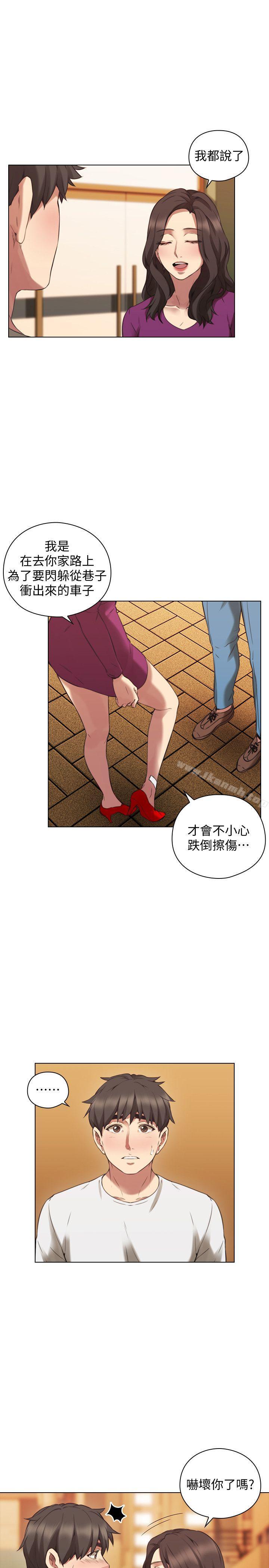 第62话-好想跟你做-老师,好久不见-李周元,头枕（第18张）