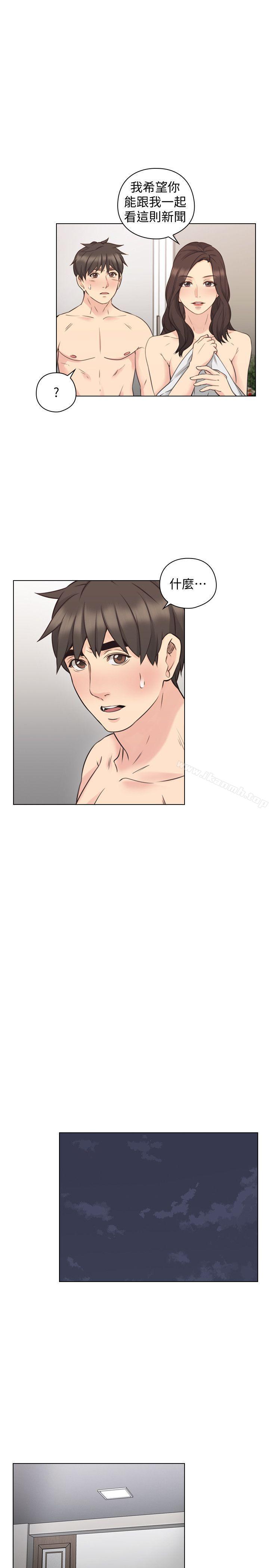 第63话-老师的惊人之举-老师,好久不见-李周元,头枕（第6张）