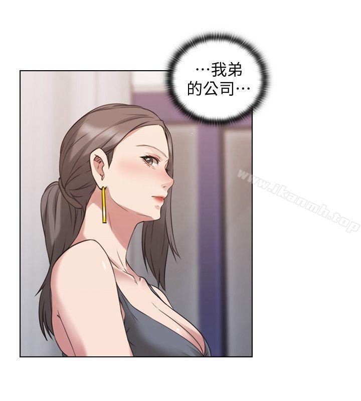 第63话-老师的惊人之举-老师,好久不见-李周元,头枕（第11张）