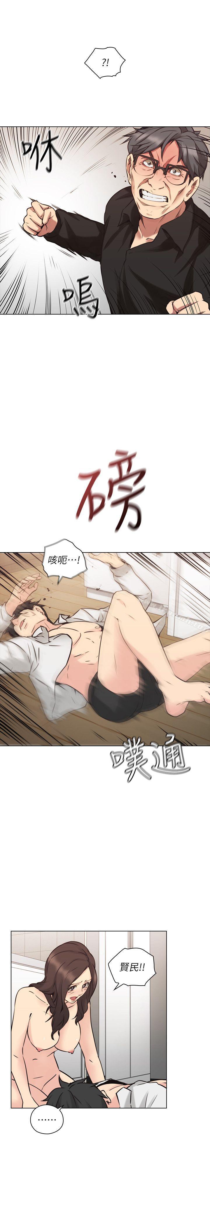 第64话-两个男人的对决-老师,好久不见-李周元,头枕（第18张）