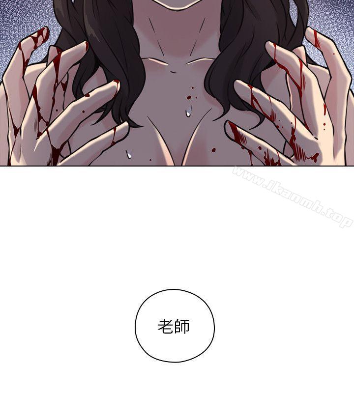 最终话-最后的胜利者-老师,好久不见-李周元,头枕（第9张）