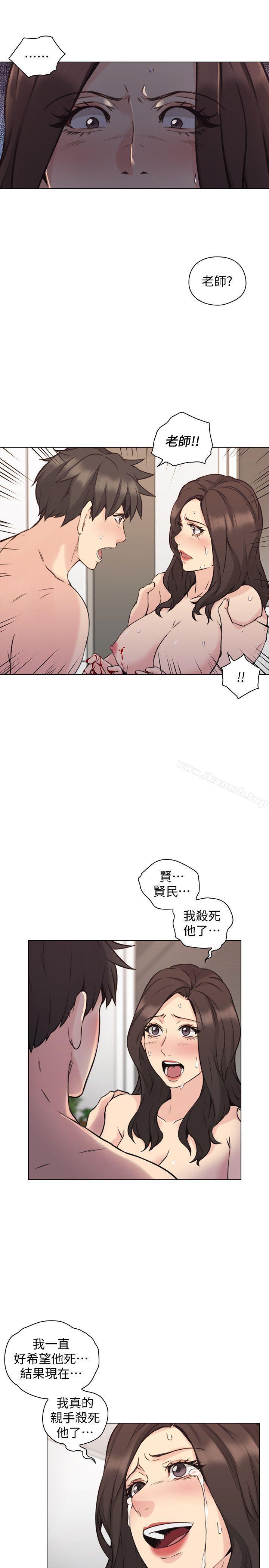 最终话-最后的胜利者-老师,好久不见-李周元,头枕（第10张）