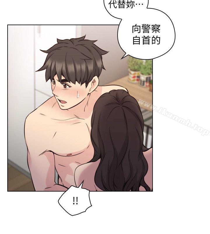 最终话-最后的胜利者-老师,好久不见-李周元,头枕（第13张）