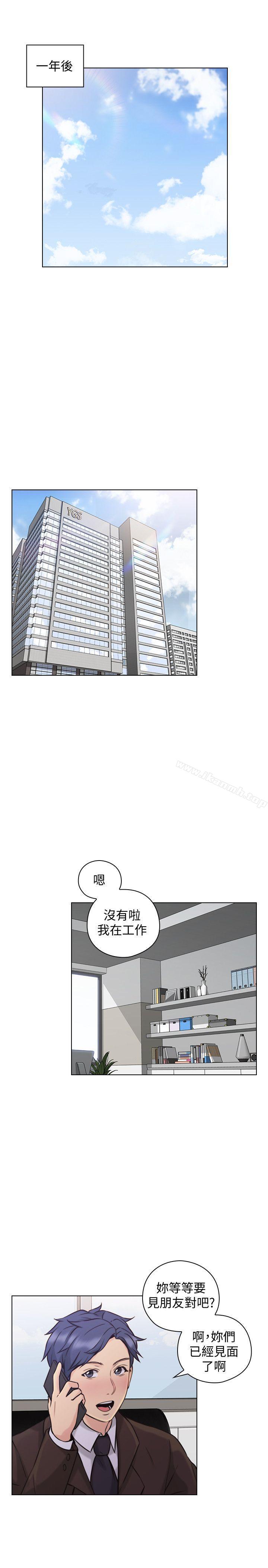 最终话-最后的胜利者-老师,好久不见-李周元,头枕（第20张）