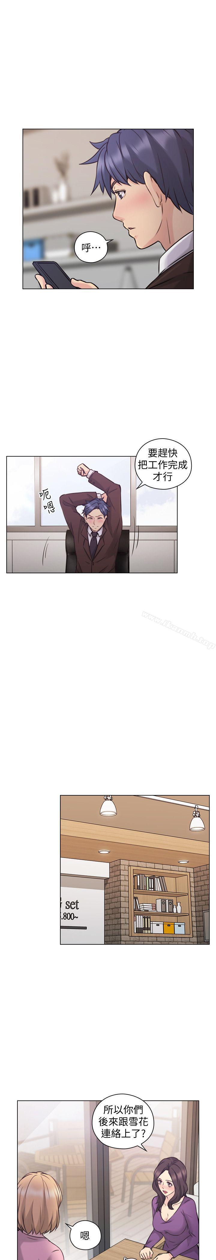 最终话-最后的胜利者-老师,好久不见-李周元,头枕（第22张）