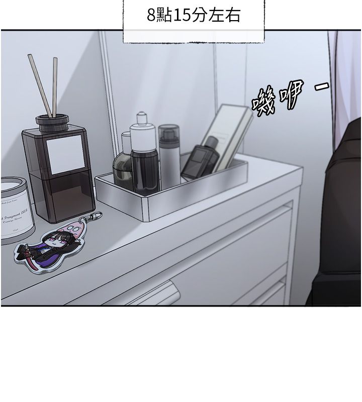 第1话-身兼多职的总监-恋爱版本更新中-QRQ（第7张）