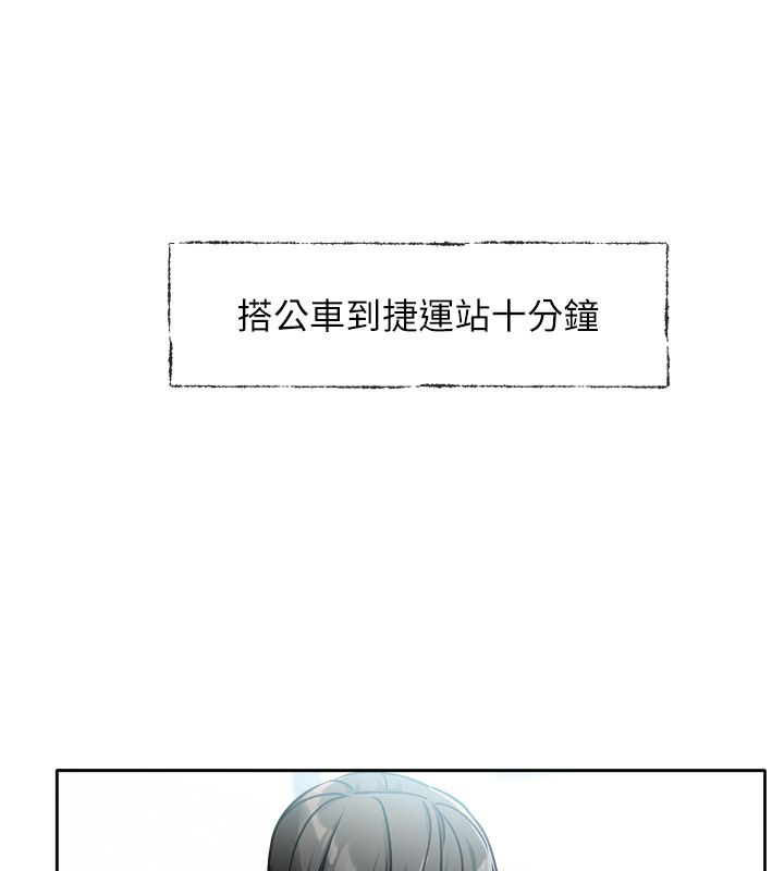 第1话-身兼多职的总监-恋爱版本更新中-QRQ（第12张）