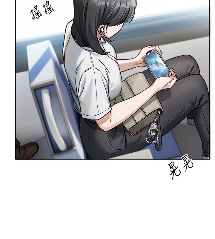 第1话-身兼多职的总监-恋爱版本更新中-QRQ（第13张）
