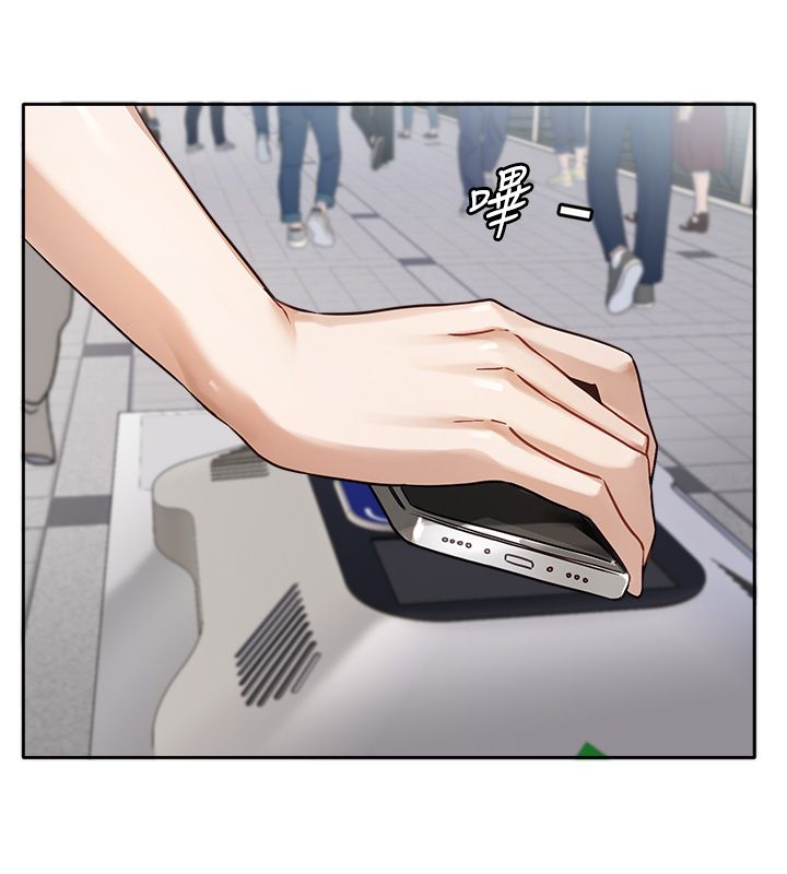 第1话-身兼多职的总监-恋爱版本更新中-QRQ（第16张）