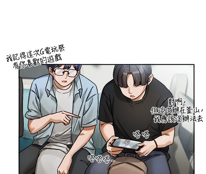 第1话-身兼多职的总监-恋爱版本更新中-QRQ（第19张）