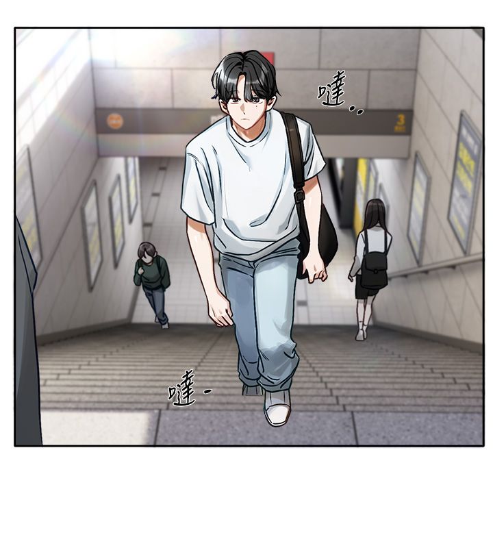 第1话-身兼多职的总监-恋爱版本更新中-QRQ（第22张）