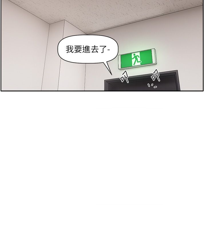 第2话-火热的更衣室-恋爱版本更新中-QRQ（第9张）