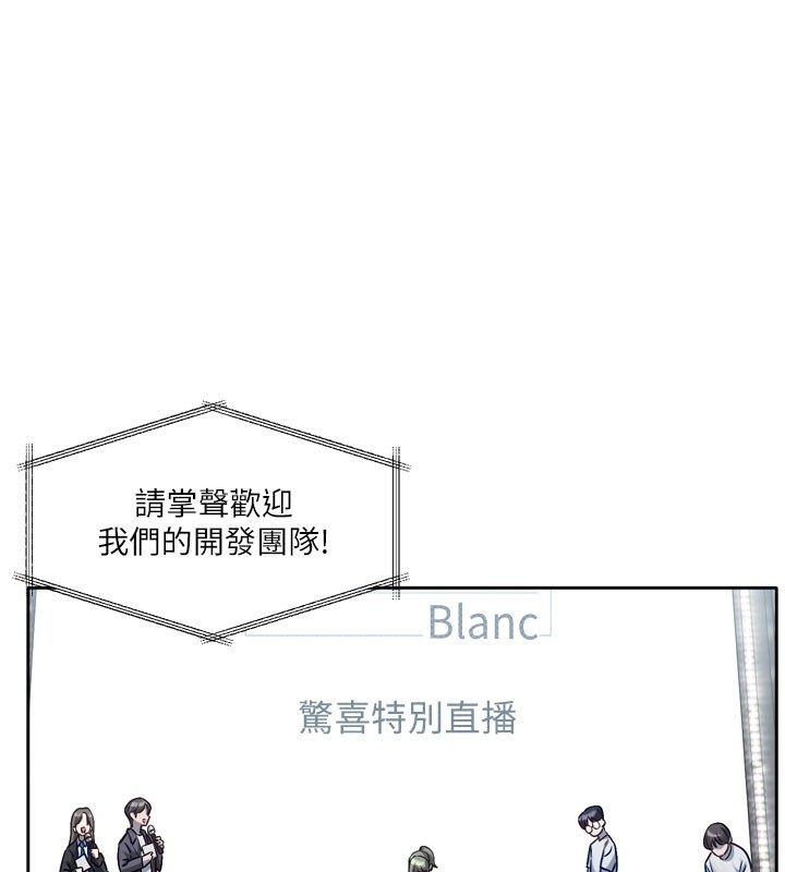 第3话-要来我房间喝一杯吗?-恋爱版本更新中-QRQ（第1张）