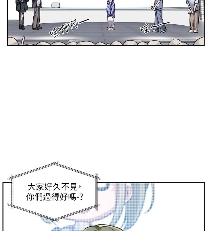 第3话-要来我房间喝一杯吗?-恋爱版本更新中-QRQ（第2张）