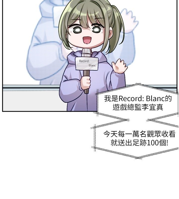 第3话-要来我房间喝一杯吗?-恋爱版本更新中-QRQ（第3张）