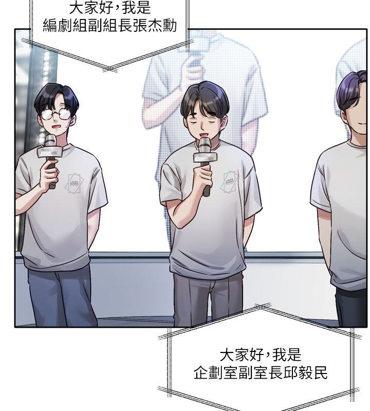 第3话-要来我房间喝一杯吗?-恋爱版本更新中-QRQ（第6张）