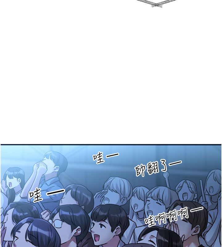 第3话-要来我房间喝一杯吗?-恋爱版本更新中-QRQ（第7张）