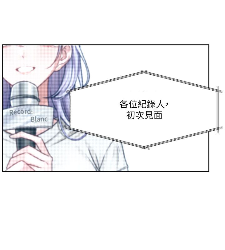第3话-要来我房间喝一杯吗?-恋爱版本更新中-QRQ（第9张）