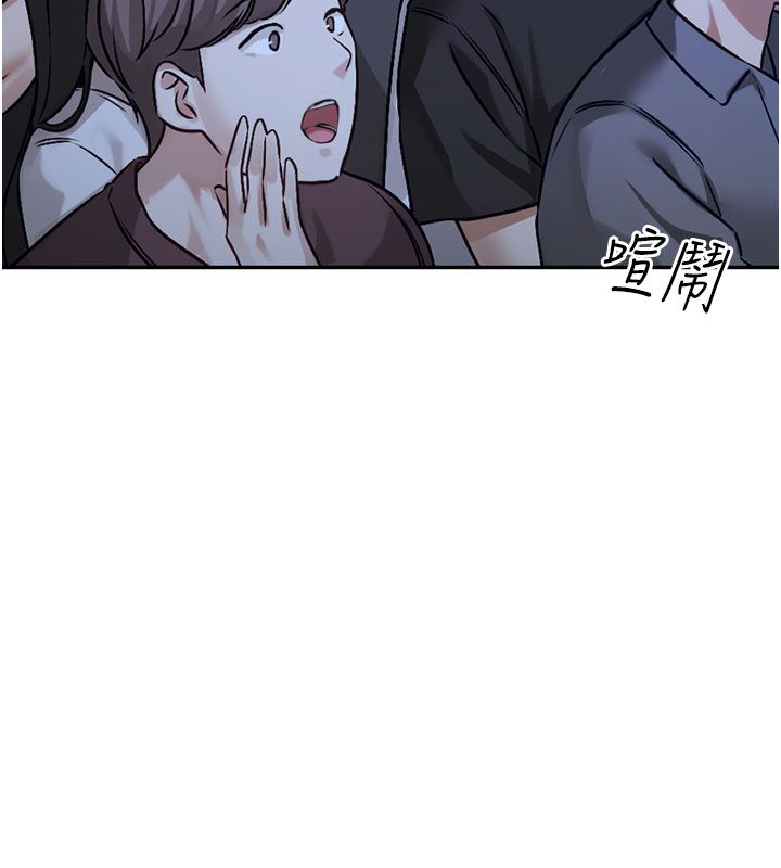 第3话-要来我房间喝一杯吗?-恋爱版本更新中-QRQ（第11张）