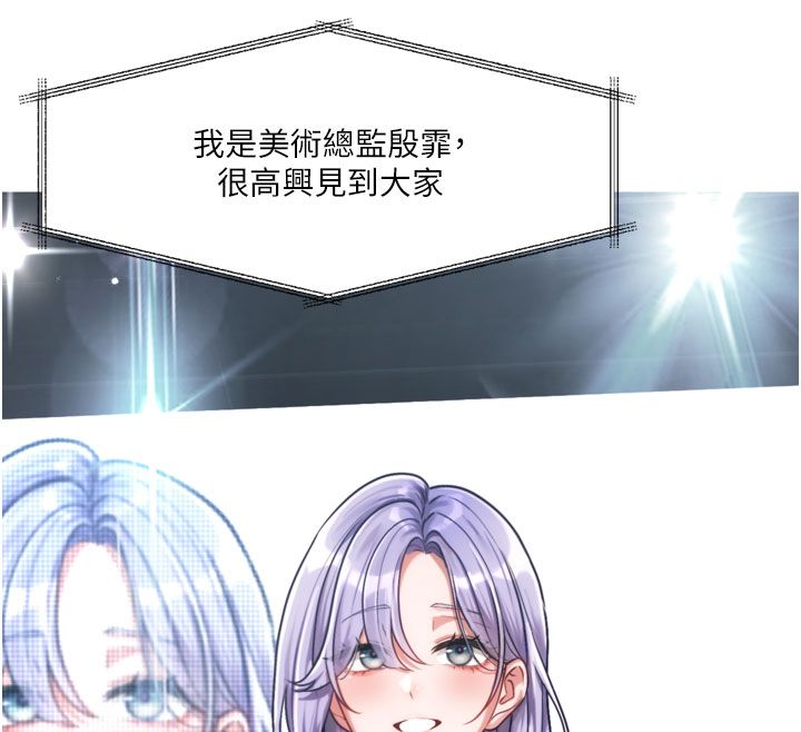 第3话-要来我房间喝一杯吗?-恋爱版本更新中-QRQ（第12张）