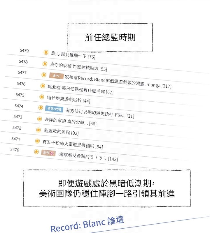 第3话-要来我房间喝一杯吗?-恋爱版本更新中-QRQ（第19张）