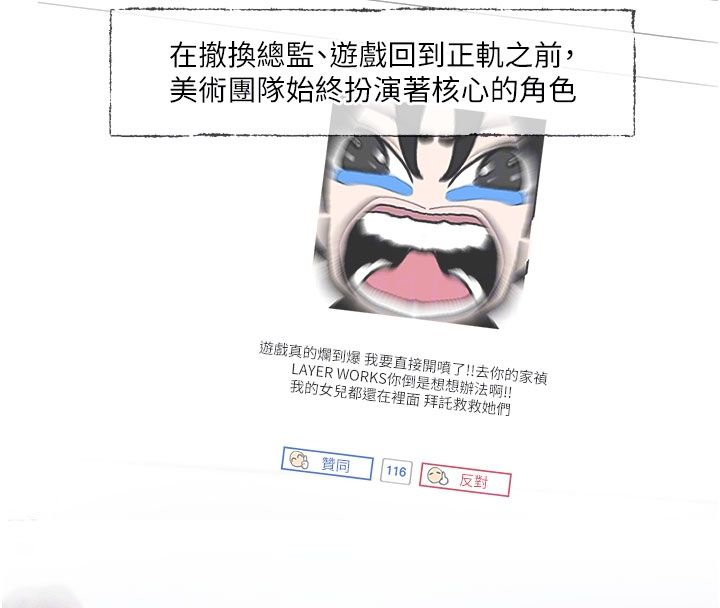 第3话-要来我房间喝一杯吗?-恋爱版本更新中-QRQ（第21张）