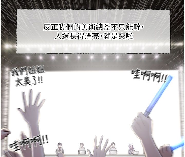 第3话-要来我房间喝一杯吗?-恋爱版本更新中-QRQ（第25张）