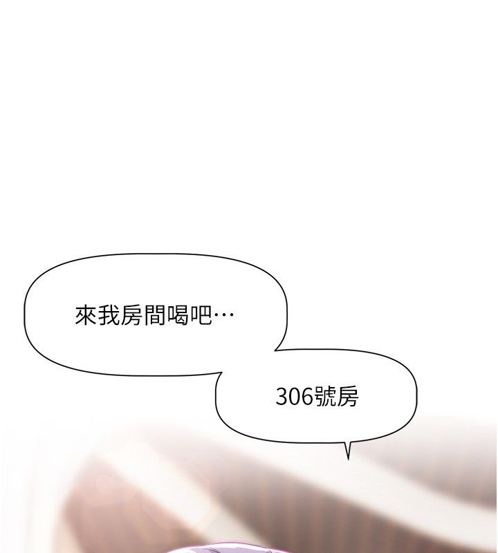 第4话-不合时宜的正装打扮-恋爱版本更新中-QRQ（第1张）