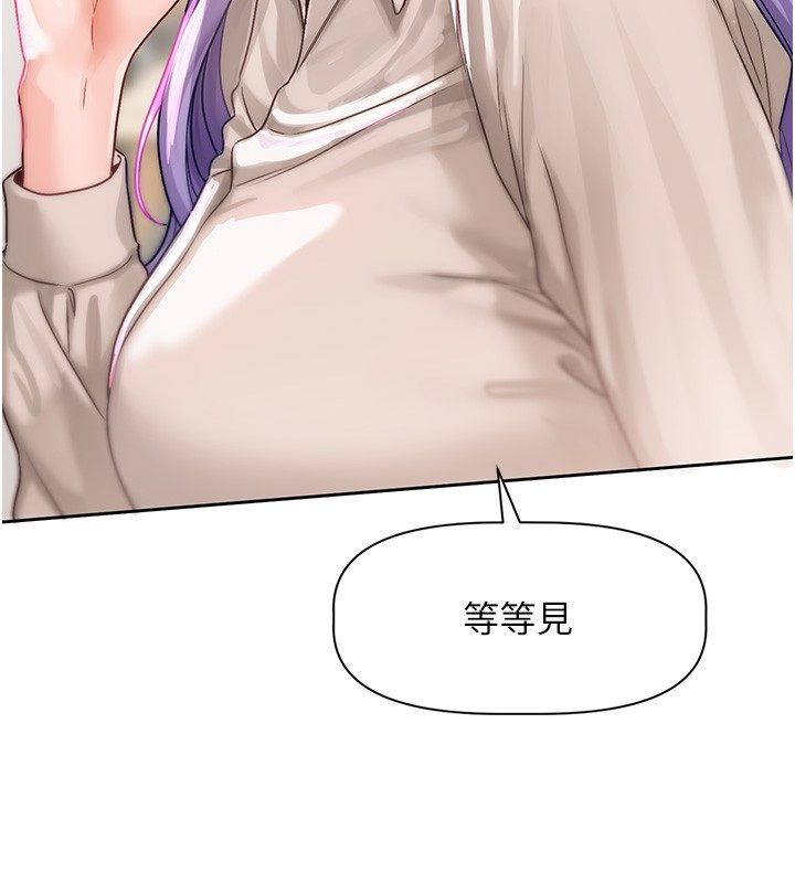 第4话-不合时宜的正装打扮-恋爱版本更新中-QRQ（第3张）