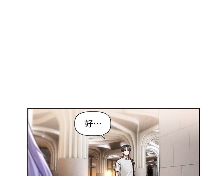 第4话-不合时宜的正装打扮-恋爱版本更新中-QRQ（第4张）