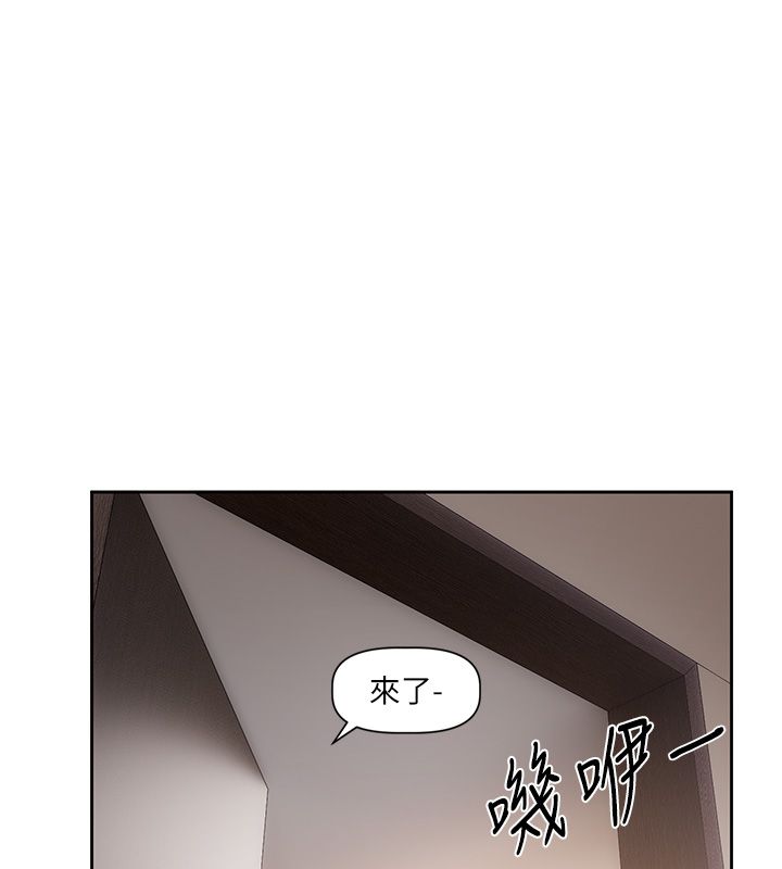 第4话-不合时宜的正装打扮-恋爱版本更新中-QRQ（第9张）
