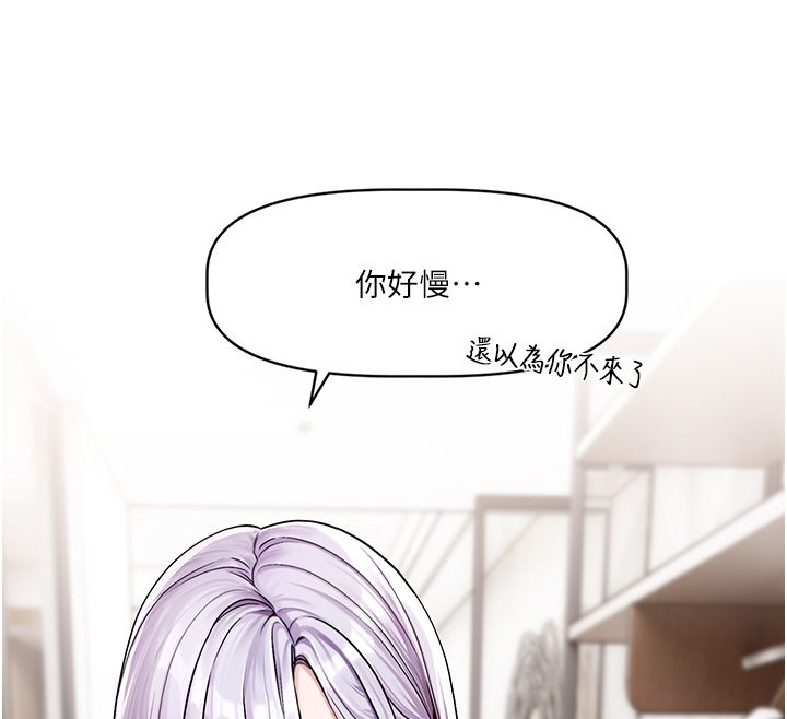 第4话-不合时宜的正装打扮-恋爱版本更新中-QRQ（第12张）