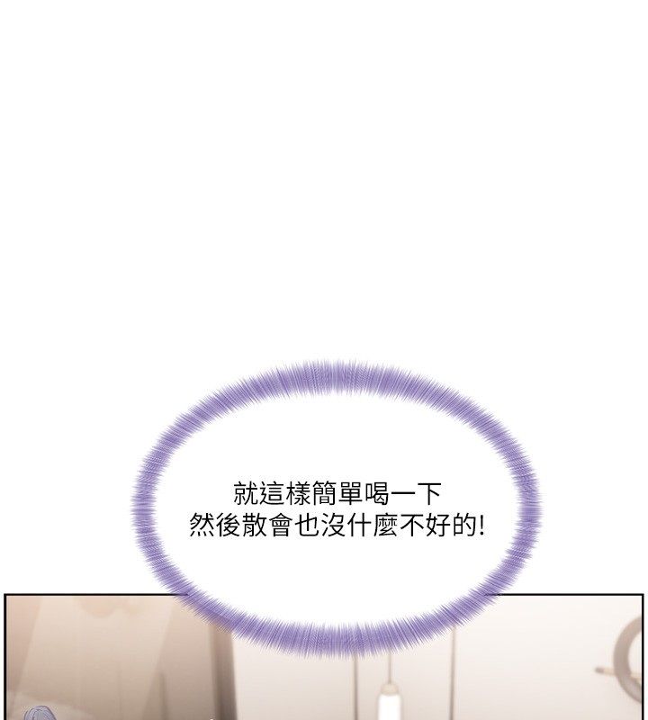 第5话-去超商买保险套的女人-恋爱版本更新中-QRQ（第1张）