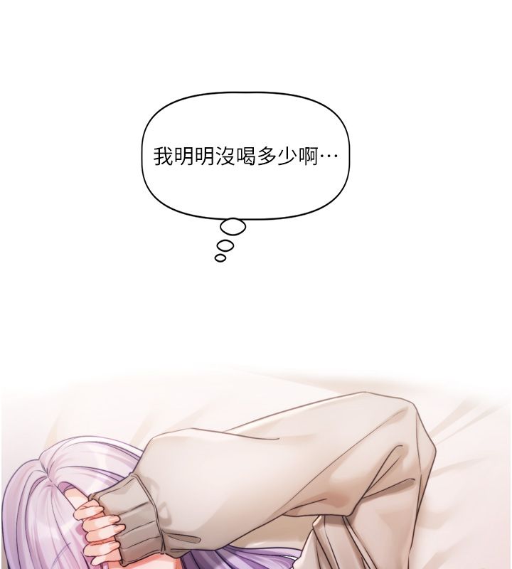 第5话-去超商买保险套的女人-恋爱版本更新中-QRQ（第5张）